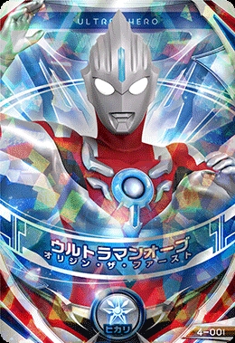 新生代奥特曼融合系的两位代表