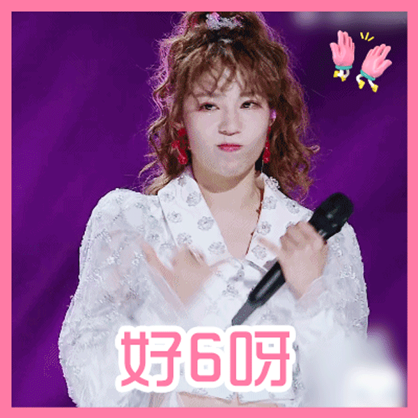 放马过来呀~ 朱主爱:快和四叶草一起来开动小脑瓜吧~ 安然:大家好呀