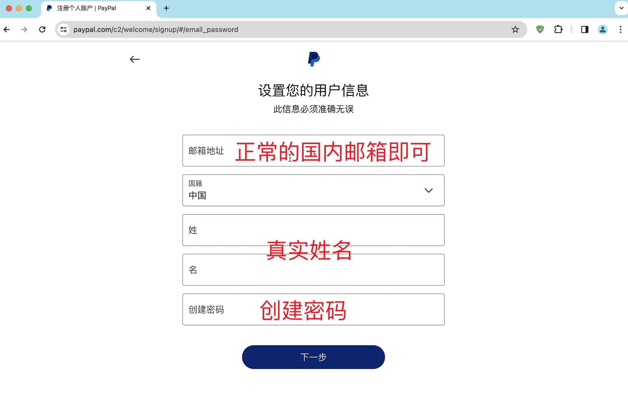 msn账号注册~msn注册邮箱