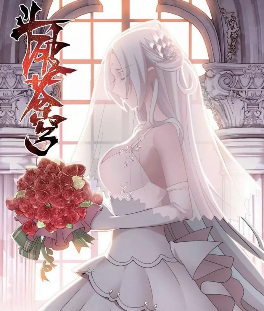 分享壁纸漫画精选五期:斗破苍穹~云韵()纳椎名悠辉漫画图片