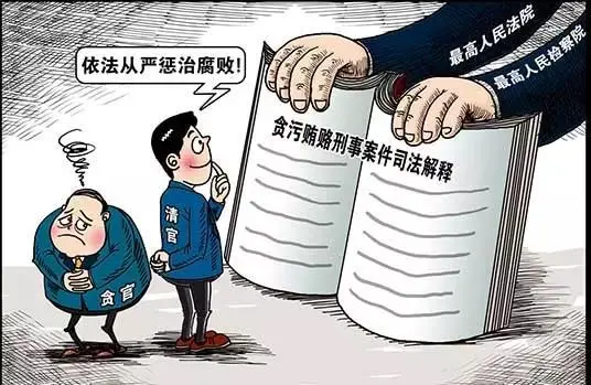 二,退缴的违法所得,予以没收,由收缴单位上缴国库.