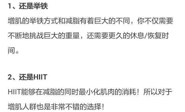 怎么样能变壮 c574428c5d083569f6eab74497b004108d0e109b.jpg