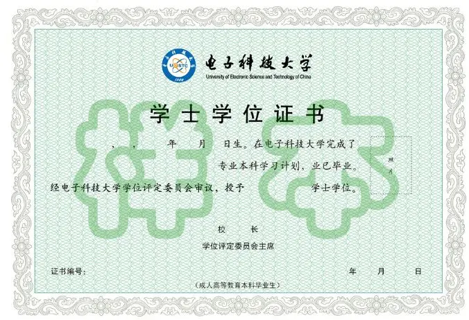 业时间：一般上半年在每年6月，下半年在12月。毕业证书和学位证书样本12