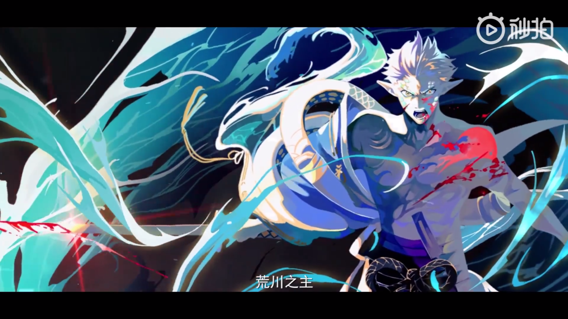 阴阳师sp骁浪荒川之主登场伴生活动也将更新