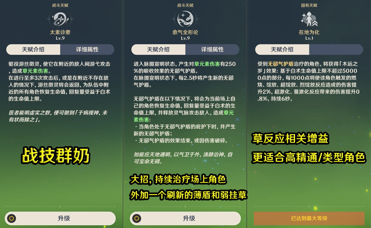 c5838d4751e0e5817a84b24e75647f73044f3a45.png