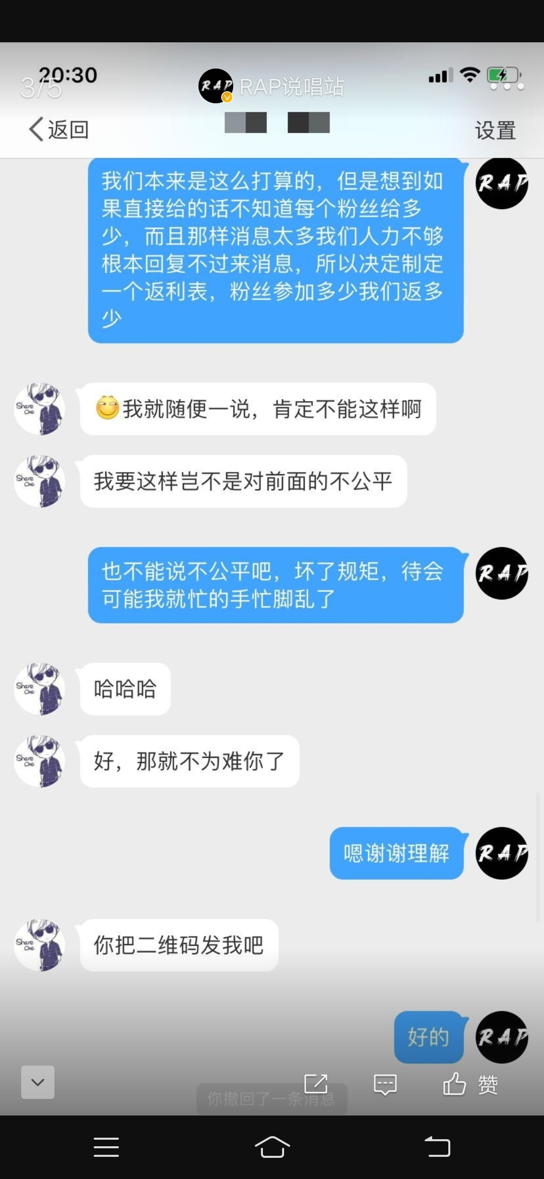 微博怎么看在没在线 c587037d8d7e5ebe7307360cde4c845aa8ab4a1d.png