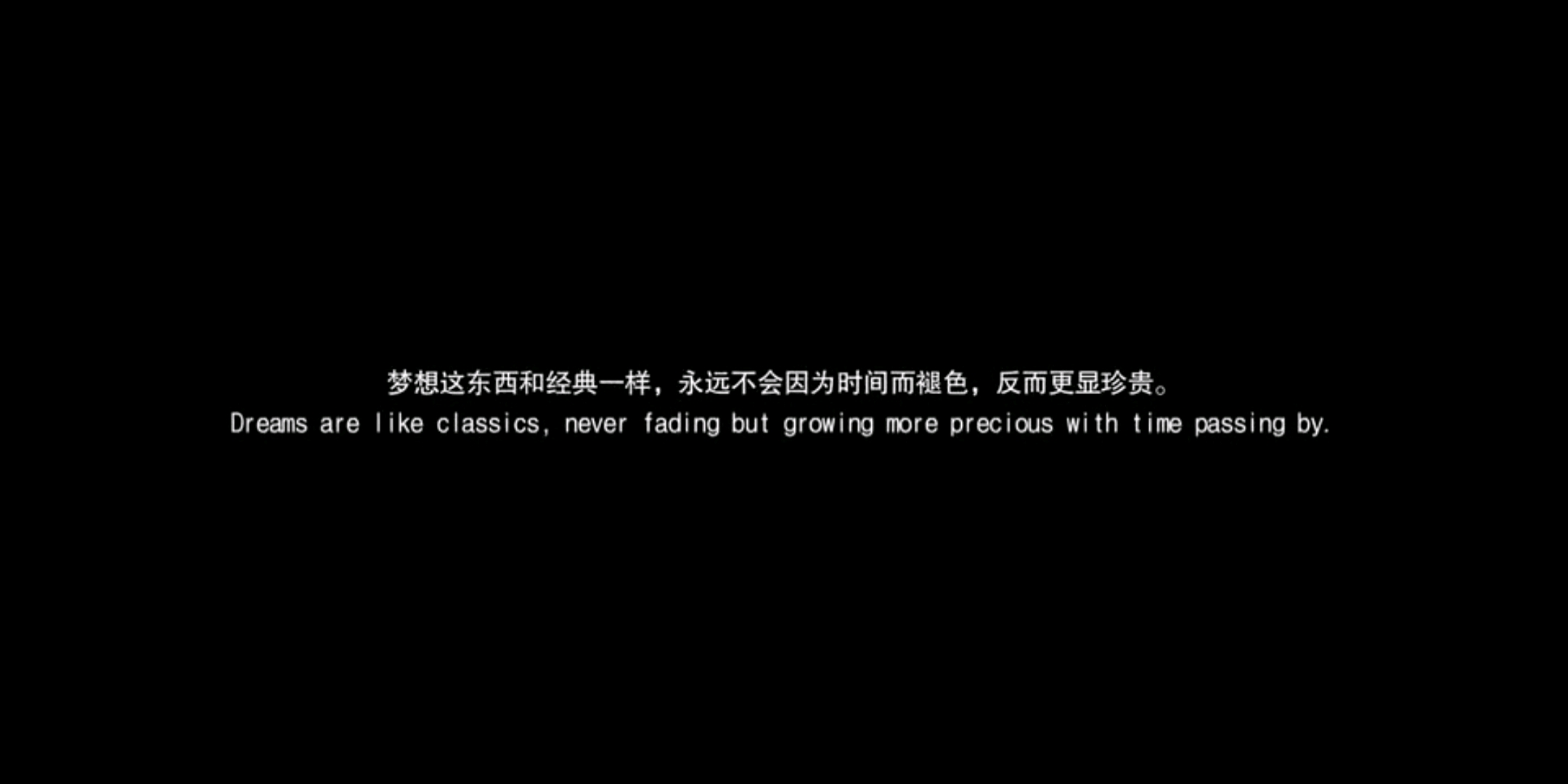 你好吗?我很好