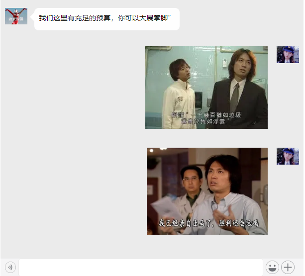 如何用黄子华的金句反杀职场pua?