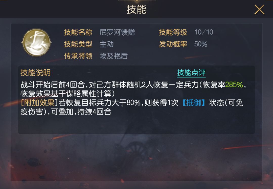 阵容推荐 | 全体虚弱联姻队,专治开局爆发!