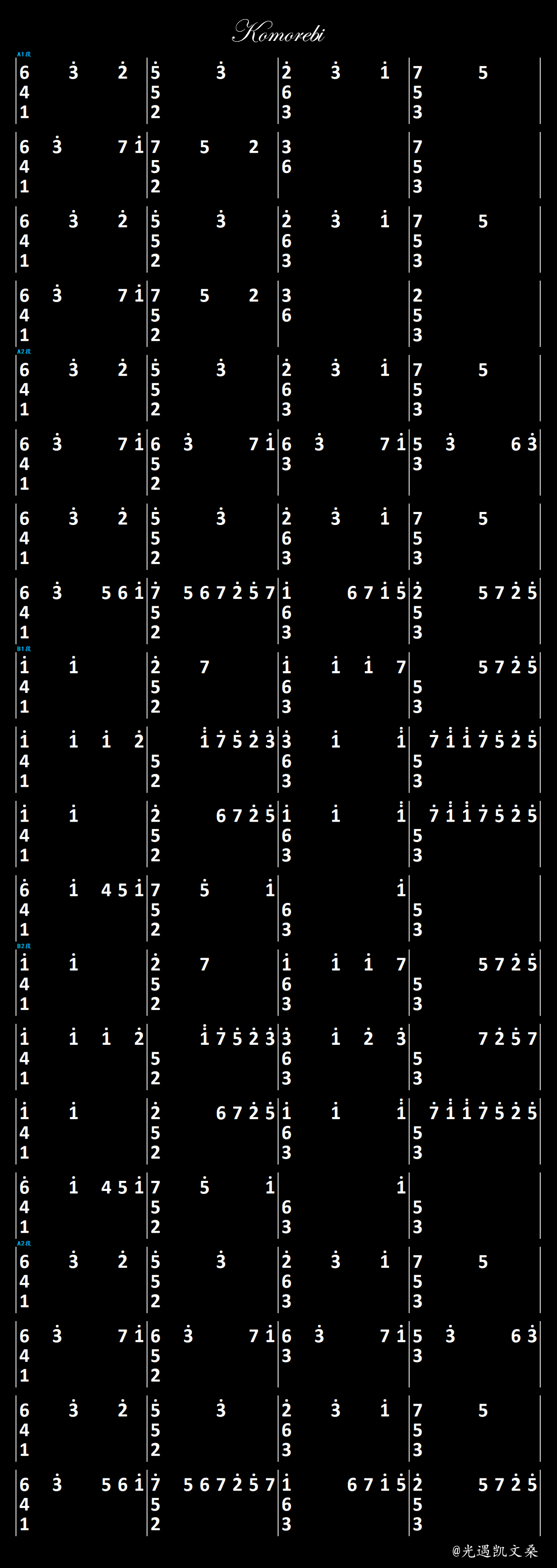 komorebi光遇琴谱321指