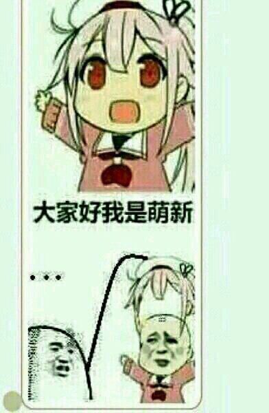 如何收藏表情包并且用 c5e5bfd6825d2d52a05586e870b230b2e4d60dff.jpg