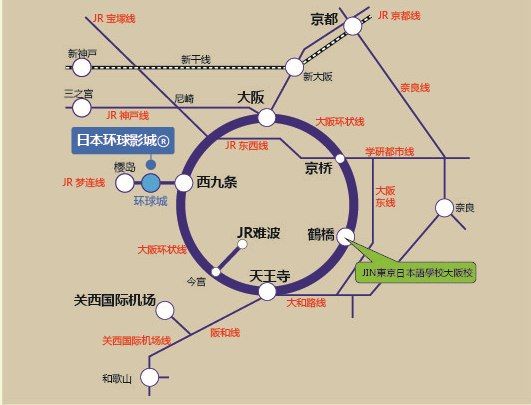 大阪天王寺区东上町8-28