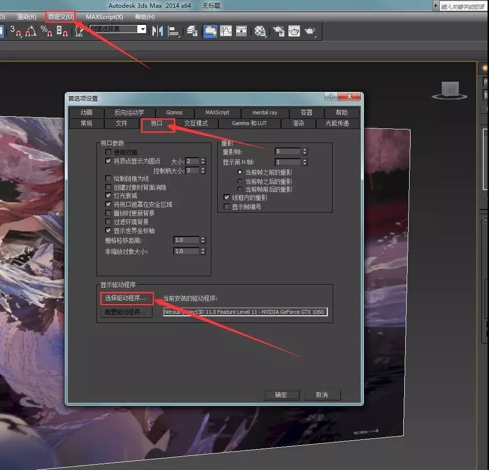 ug编程教程入门_direct3d游戏编程入门教程 pdf_ug4.0编程教程入门