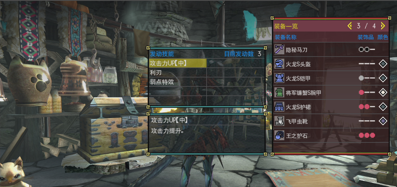 《mhxxgu》勇气太刀开荒之9星流程攻略