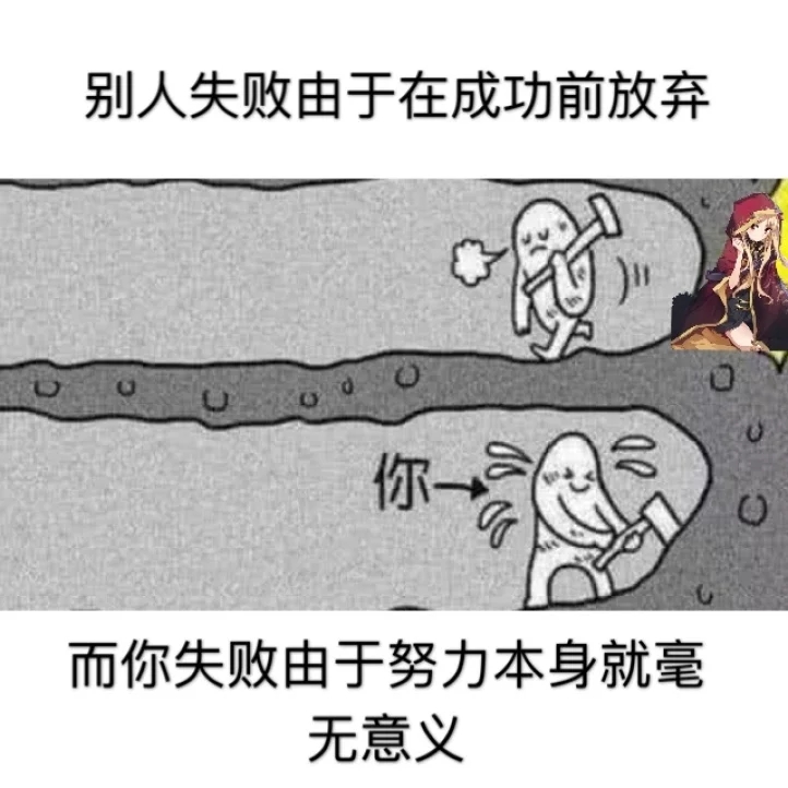 fgo沙雕图集①