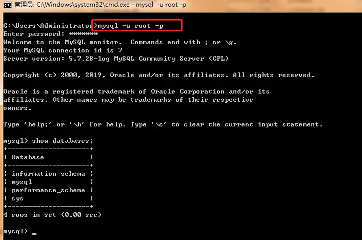 如何使用MySQL Online DDL工具安全有效地卸载MySQL数据库？  第1张