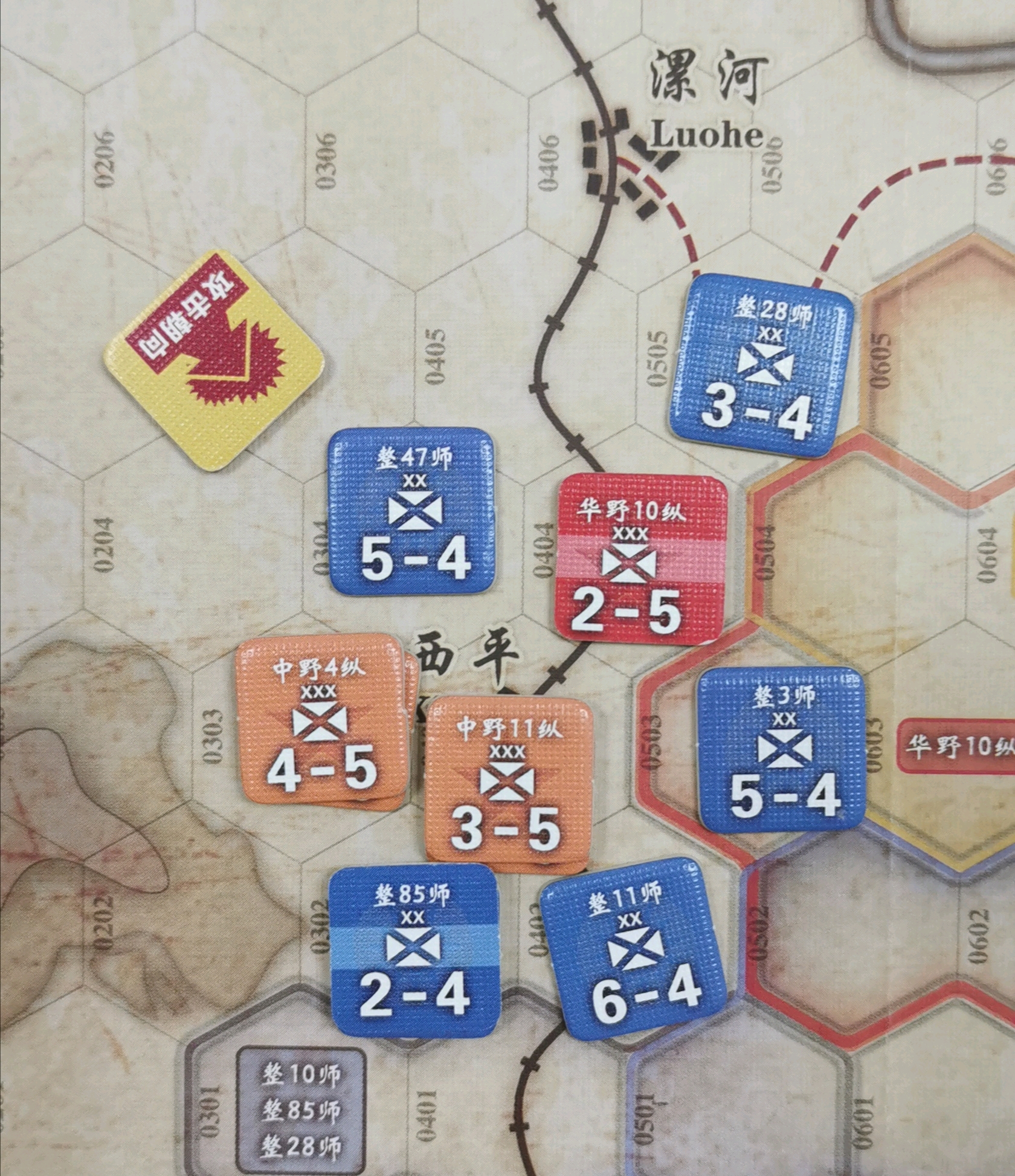 suviya的兵棋推演小沙盘