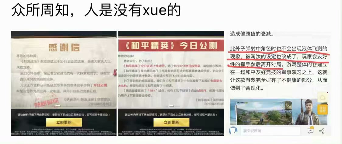 怎么创qq号玩和平精英 c62741d0f8061e7fe109fafc112a57bfb1d38f03.jpg