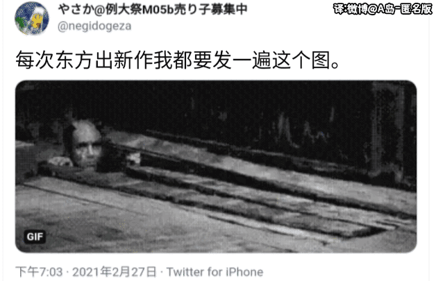 有趣的东方gif第⑩期