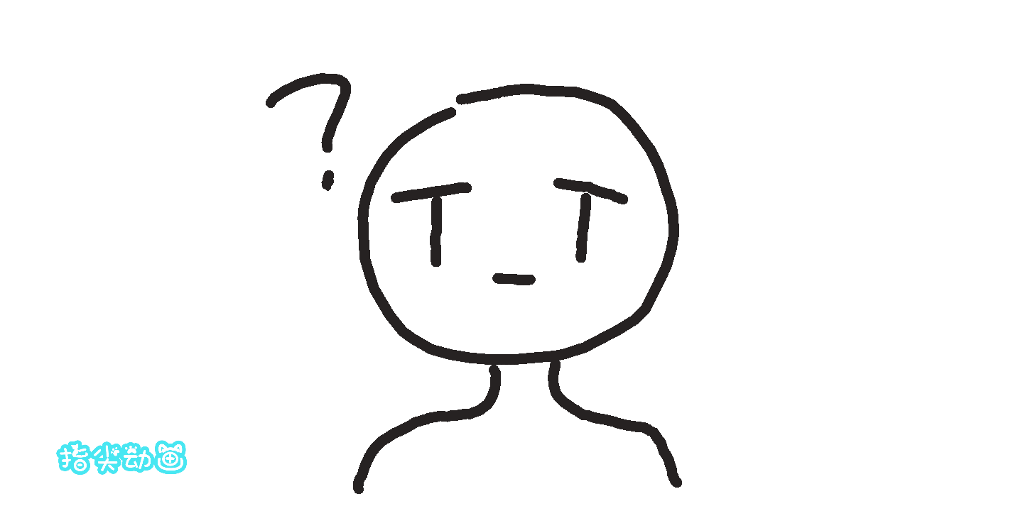 兴趣 绘画 绘画出来的图和手机软件绘画的动图 有些模糊不要介意 gif