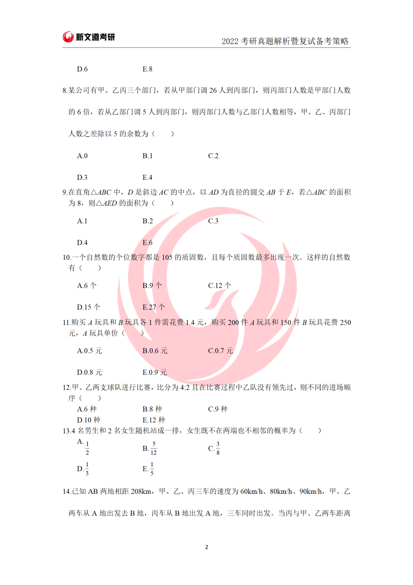 c640c6aebf48703cd8cbd5785503d656f4b2c64d.png