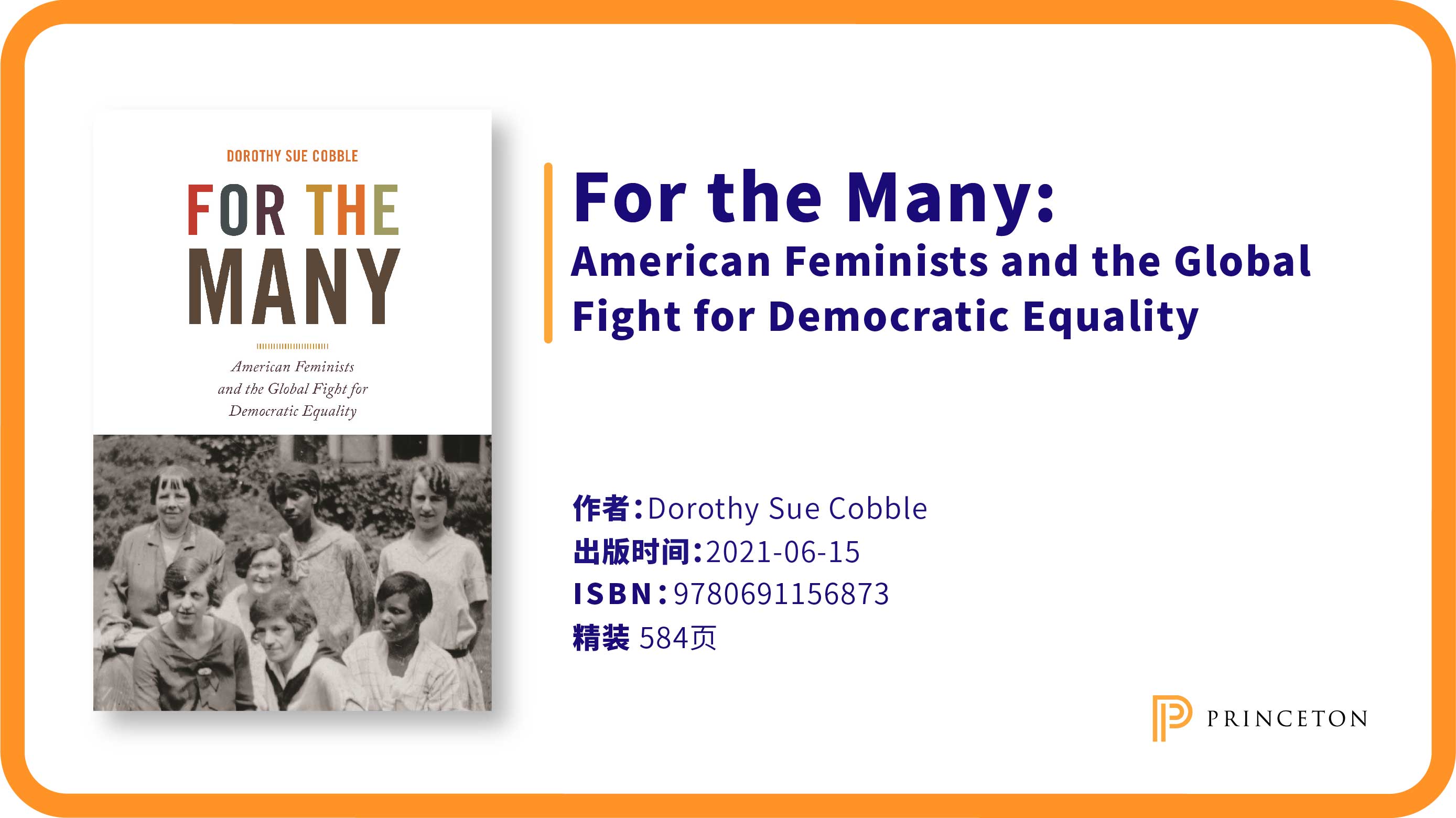 democratical, american feminists and the global fight for democratic equality
