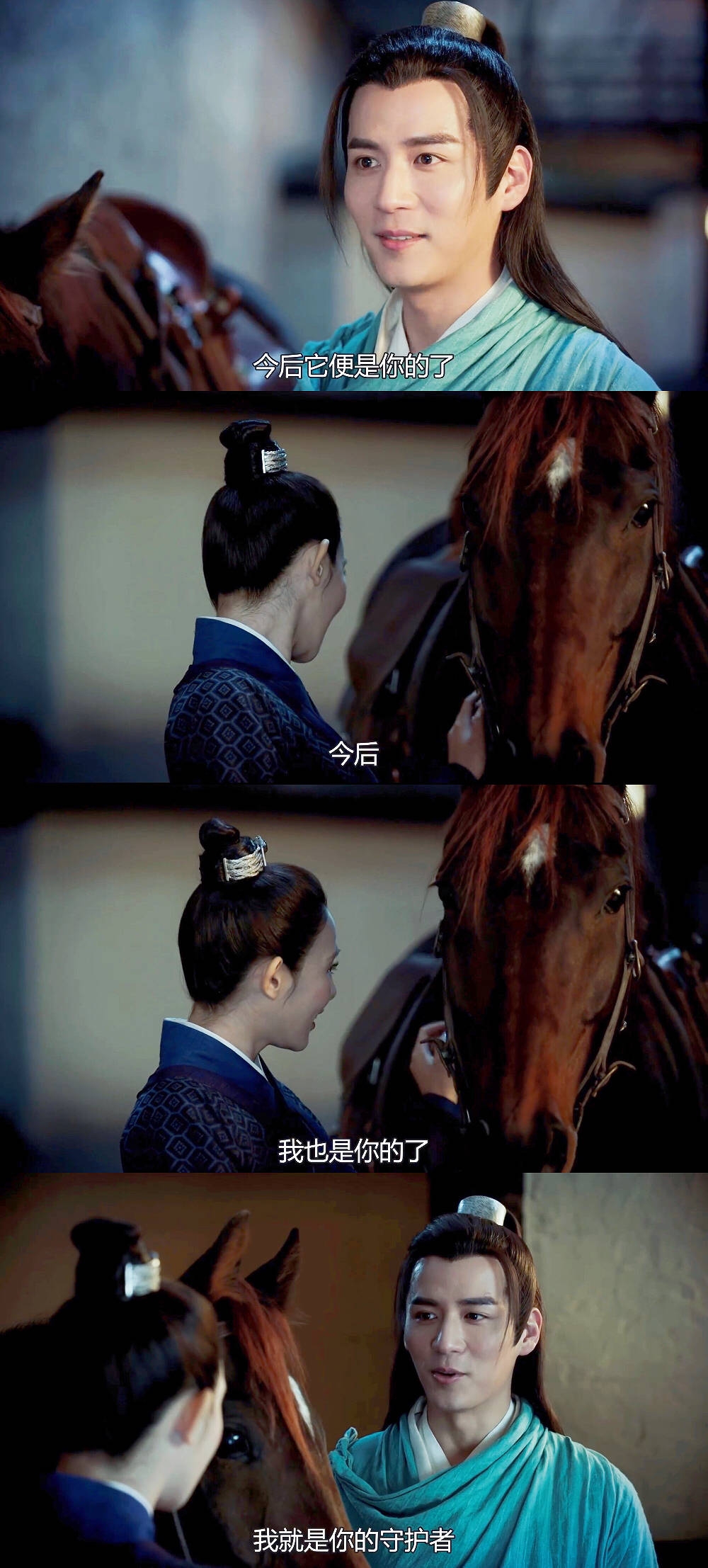 你们发现没,顾剑正在慢慢做自己【东宫电视剧】