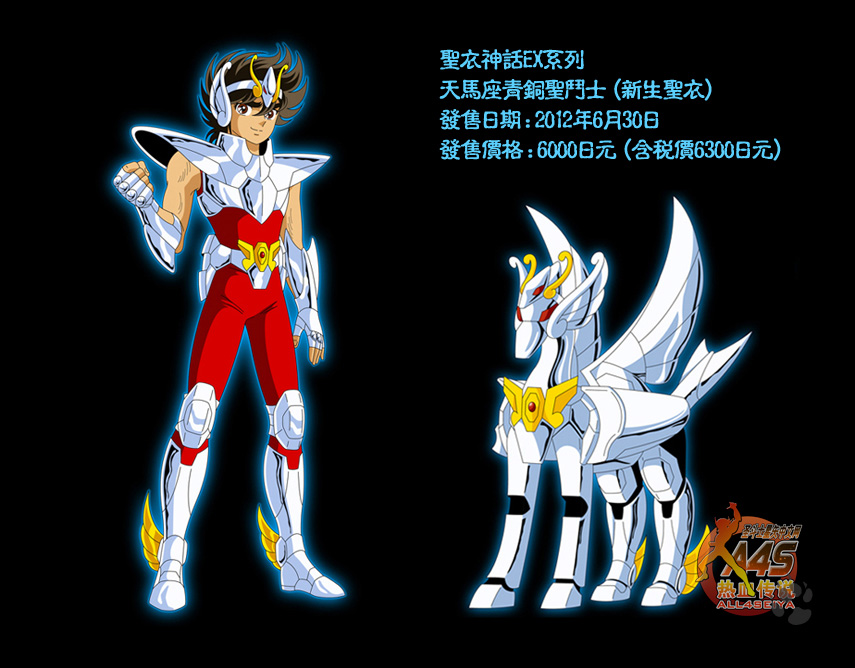 圣衣神话ex青铜圣斗士——天马座星矢(新生圣衣)