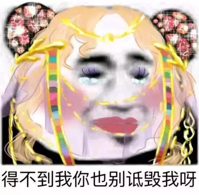 〖沙雕表情包〗熊猫头