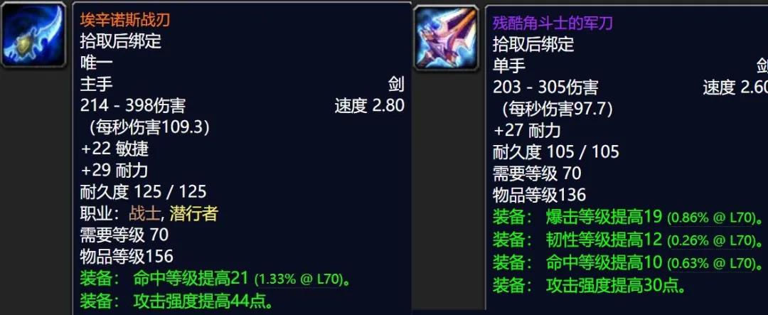 的151武器属性也全方位碾压s2,纯pvp玩家想冲竞技场等级难道还得去