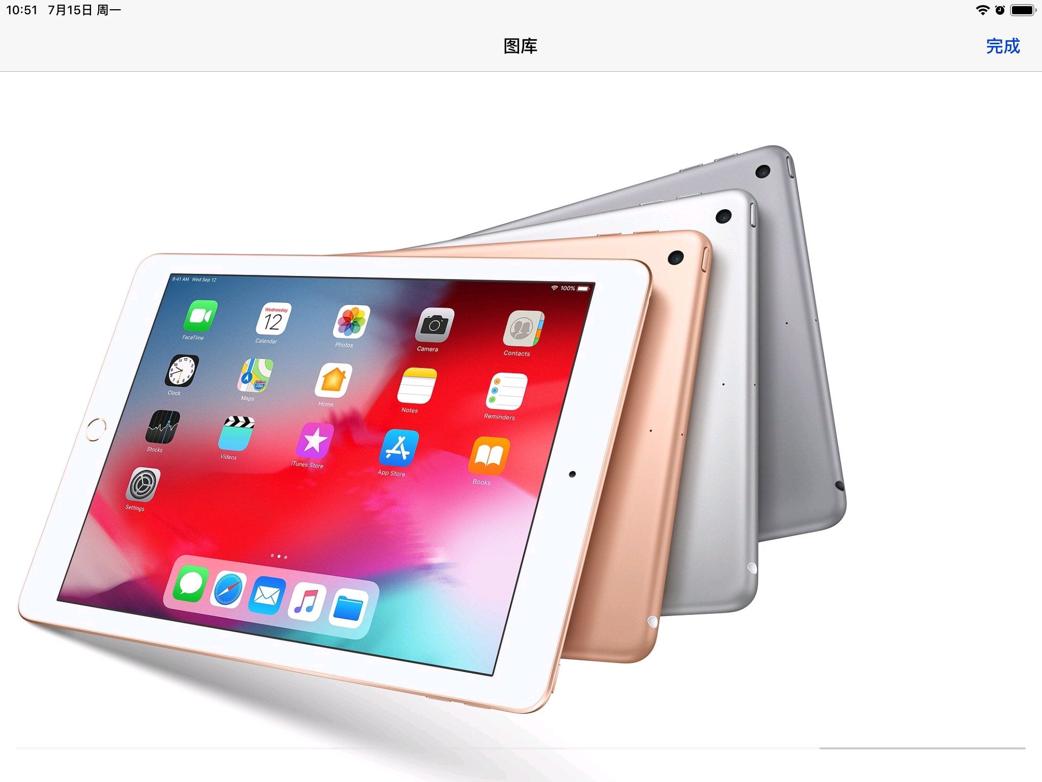 我对于ipad系列的个人见解