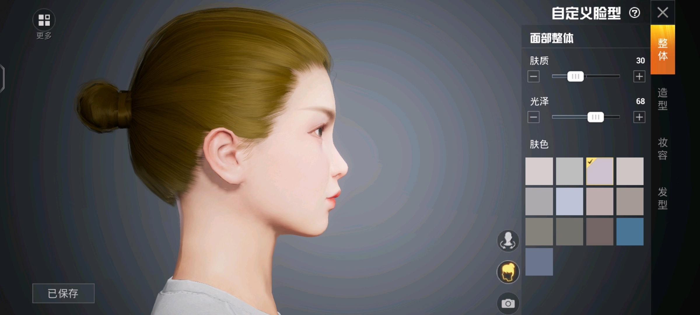 ［和平精英］捏脸代码