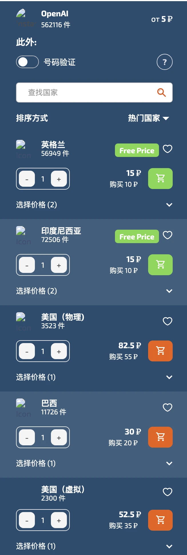 还不会注册和使用ChatGPT Plus的同学,赶快看过了,否则你可能会被淘汰哦!插图5 图片