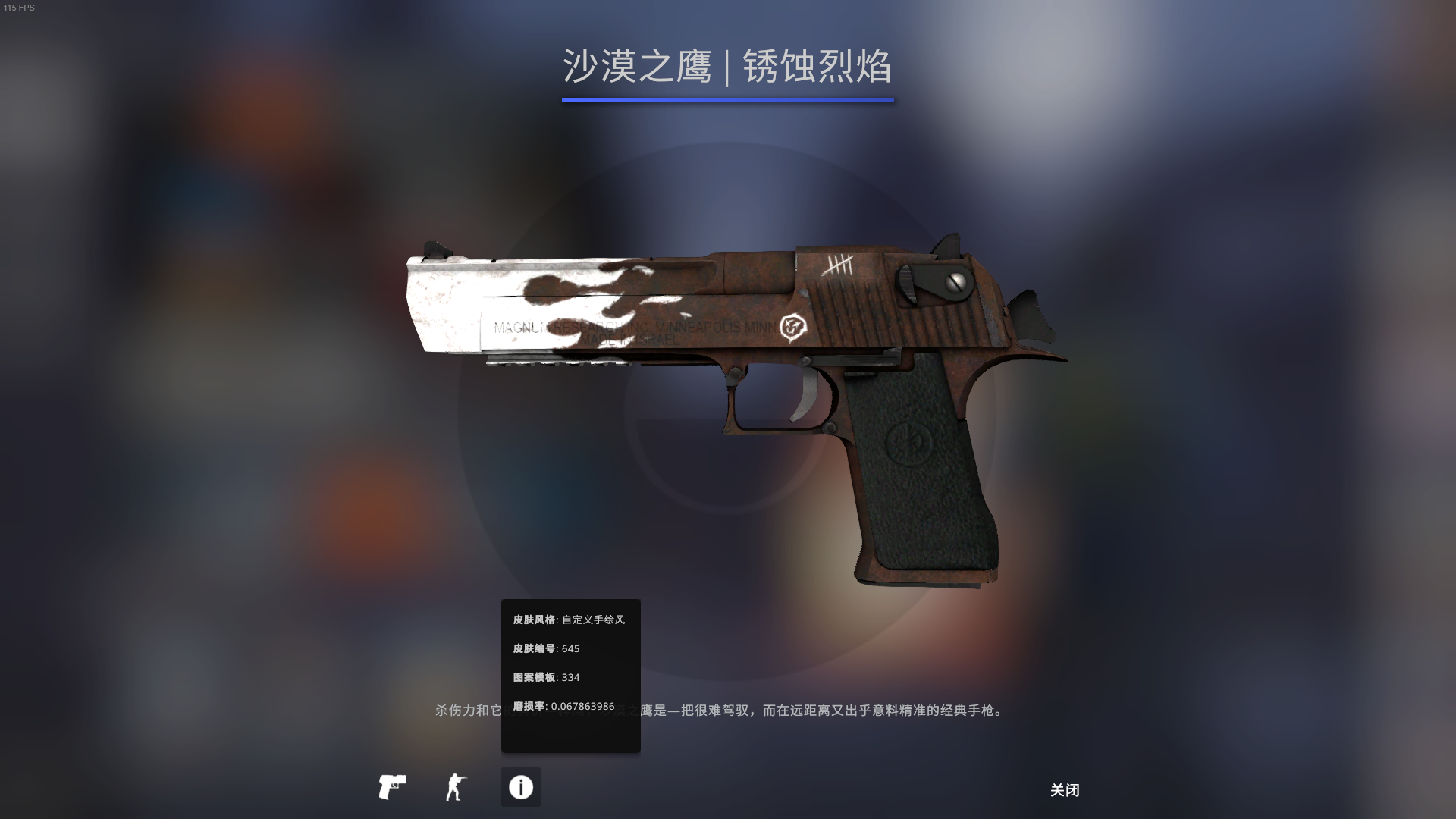 csgo各价位皮肤推荐以及价格对比#6 [沙漠之鹰篇]