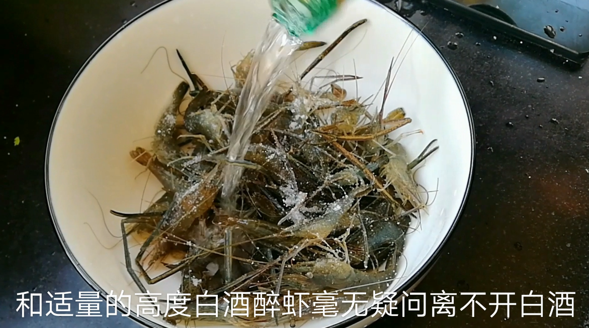 大厨教你醉虾在家这么做虾肉鲜甜q弹软嫩滑爽酒味香醇