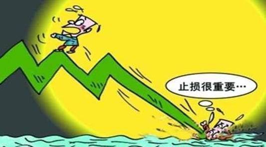 原来80%的散户炒股都赔钱,是没有学会止损!