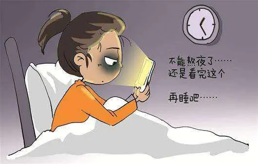 眼睛带来的伤害，就是那自欺欺人的玩儿一会，却成了彻夜难眠的导火索。熬夜不规律作息，以及不健康的饮食习