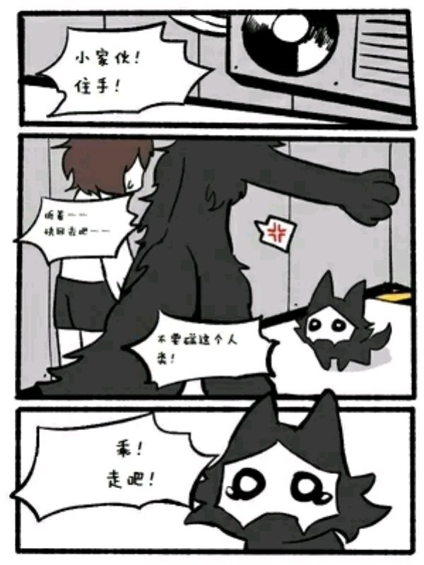 changed漫画1