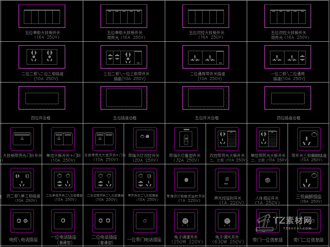 cad开关插座图库大全灯具图例制图规范