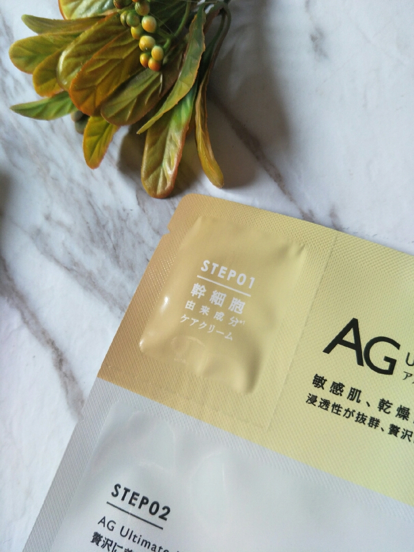 这款面膜其实是属于一款2部曲的面膜,因为它还附送了一小包干细胞精华