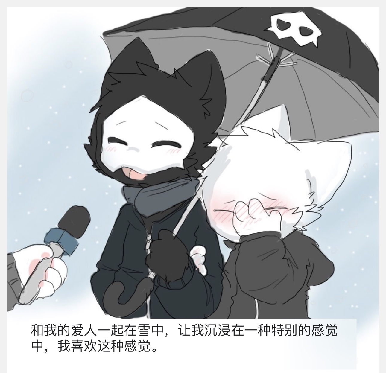 (已授权)changed同人图转载(1)