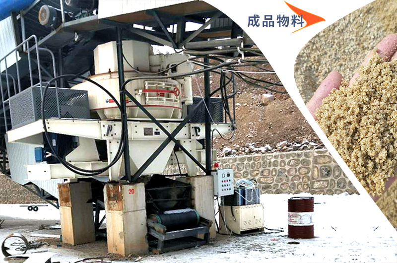 制沙子赚钱吗?买石头来加工沙违法吗?