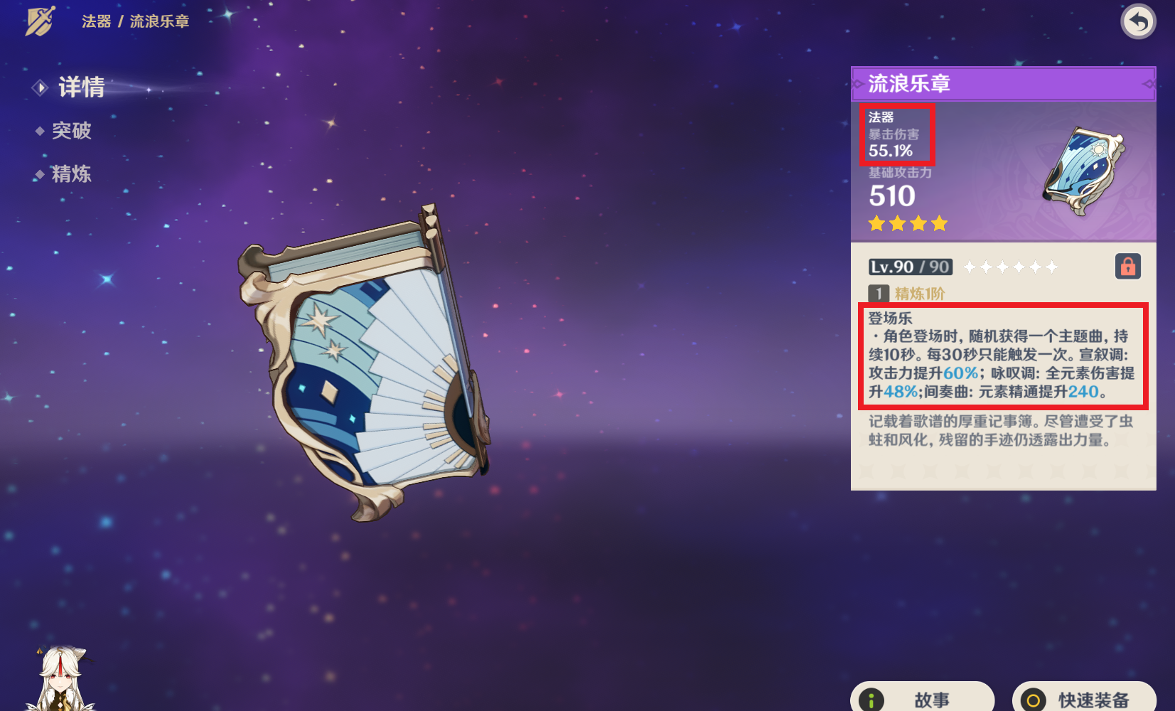 赌狗(流浪)乐章