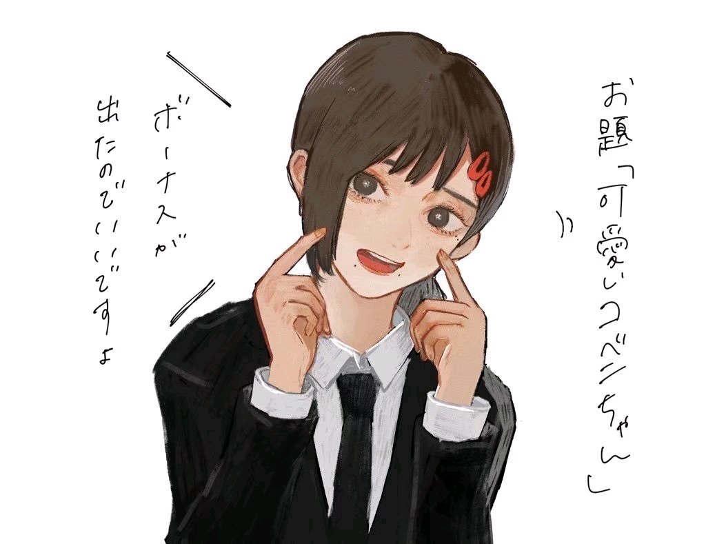 电锯人》快说 小小红最棒!