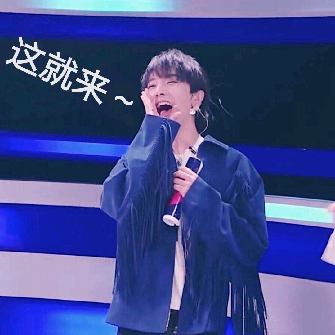 华晨宇水仙文《白天不懂夜的黑》 第四章