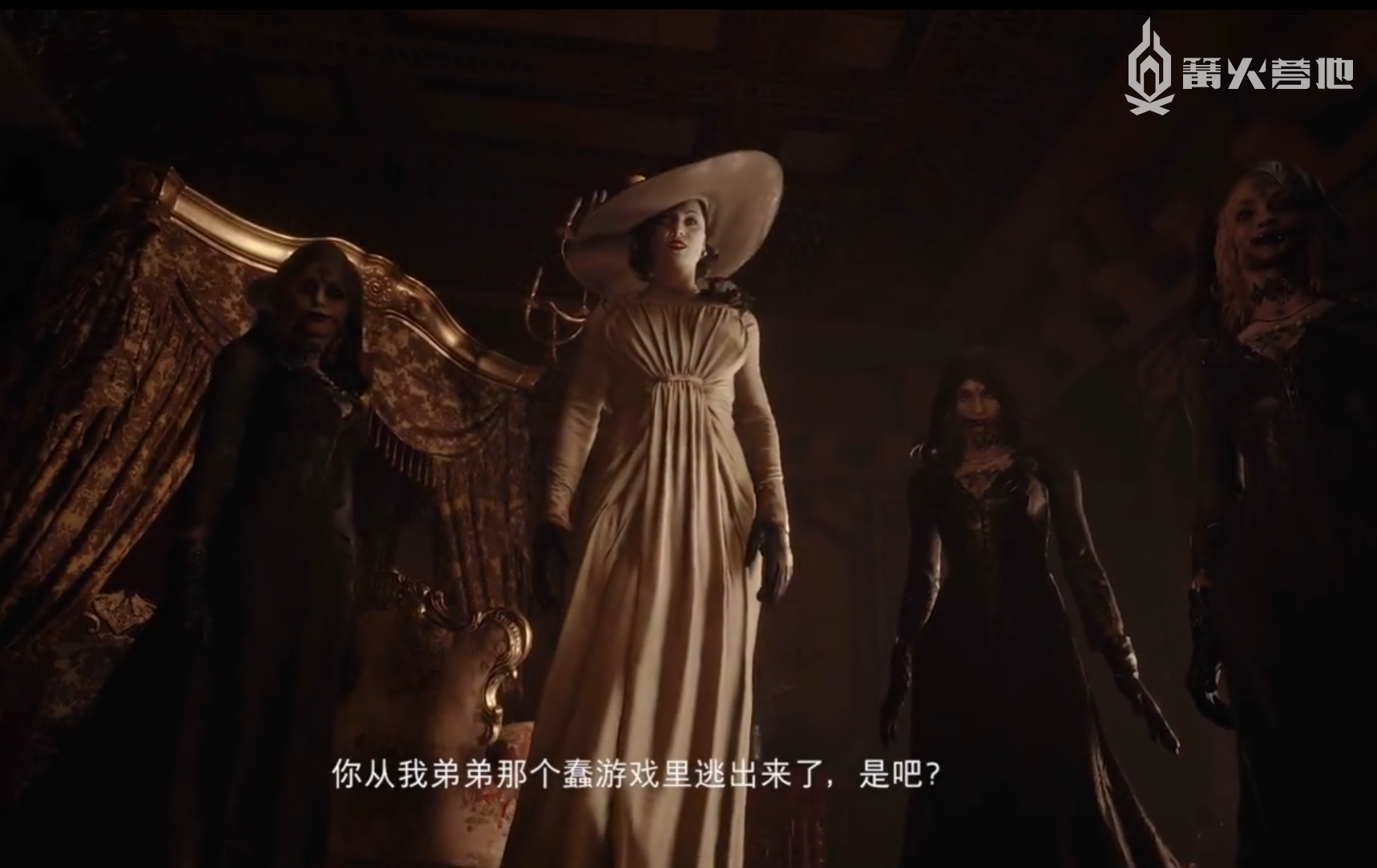 解密生化危机8村庄中的神秘女士
