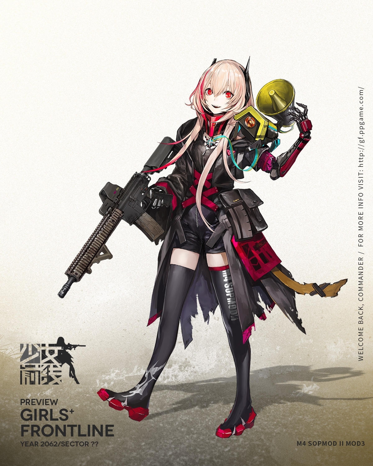 少女前线专辑7,?m4sopmod2专辑,保证高清超清,画质爆炸!(堆糖)