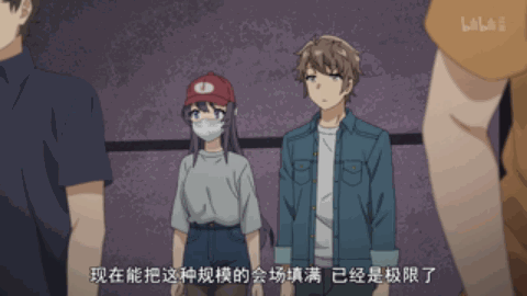 第四卷青春猪头少年不会梦到恋姊俏偶像第四章complex