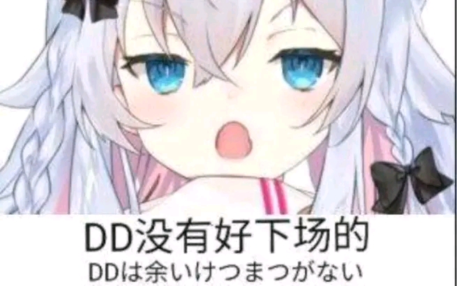 [vtuber] 适合单推和dd的表情包(第十五期)