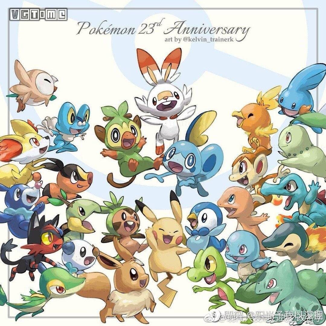 精灵宝可梦第八世代要来啦!各位训练师们都准